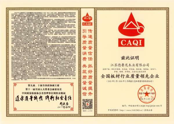 板材网