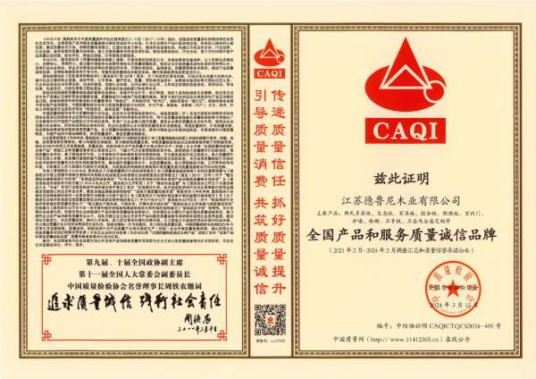 板材网