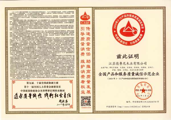 板材网