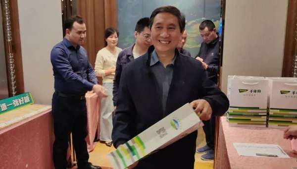 板材网