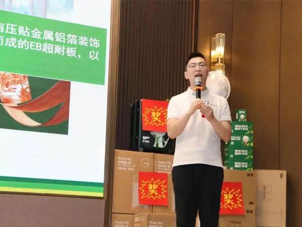 板材网