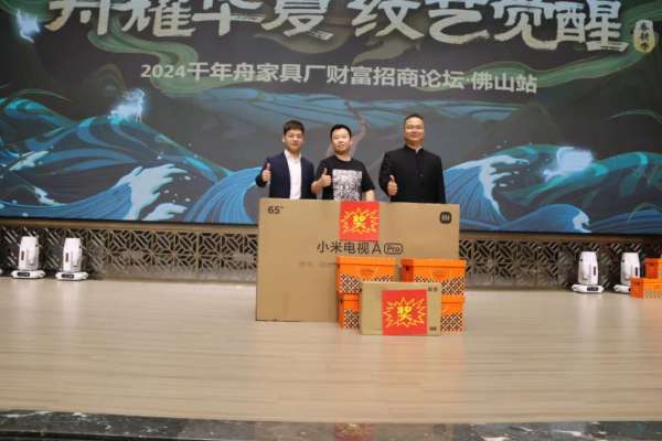 板材网