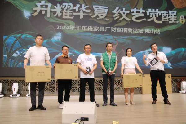 板材网