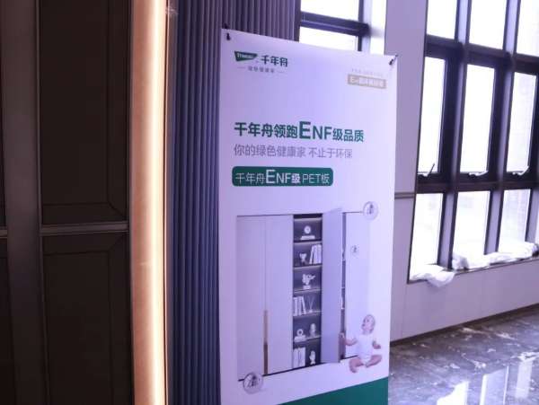 板材网