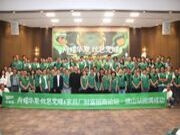 舟耀华夏·纹艺觉醒丨千年舟家具厂渠道招商会·佛山站成功举行