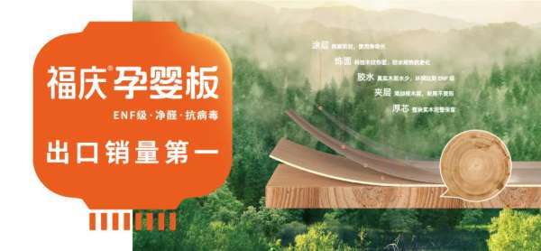 板材网