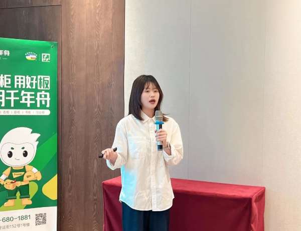 板材网