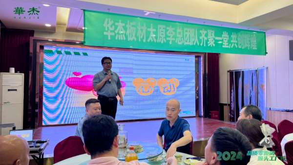 板材网