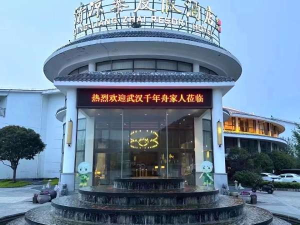 板材网