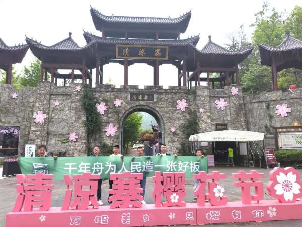 板材网