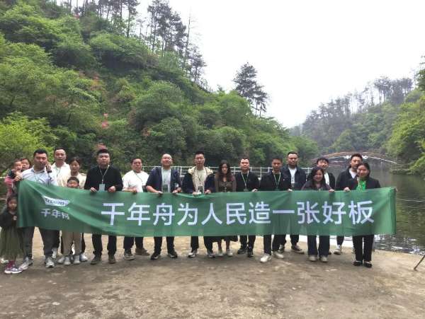 板材网