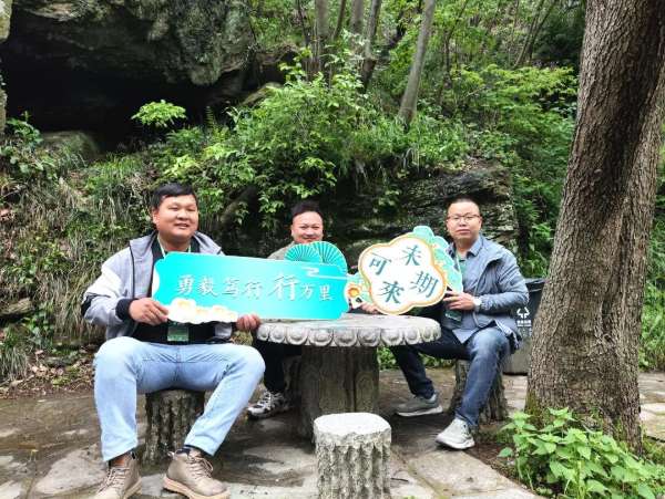 板材网