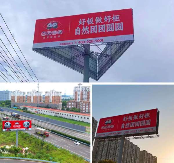 板材网