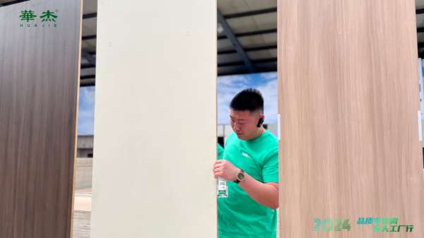 板材网
