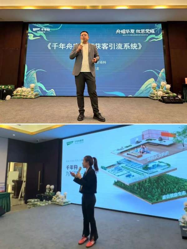 板材网