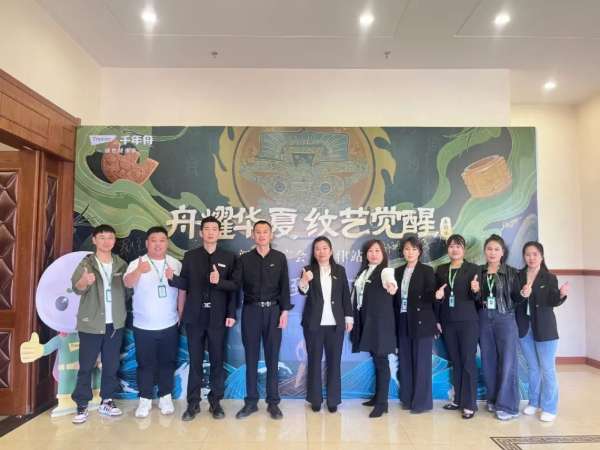 板材网