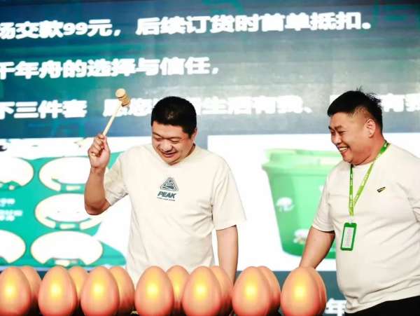 板材网