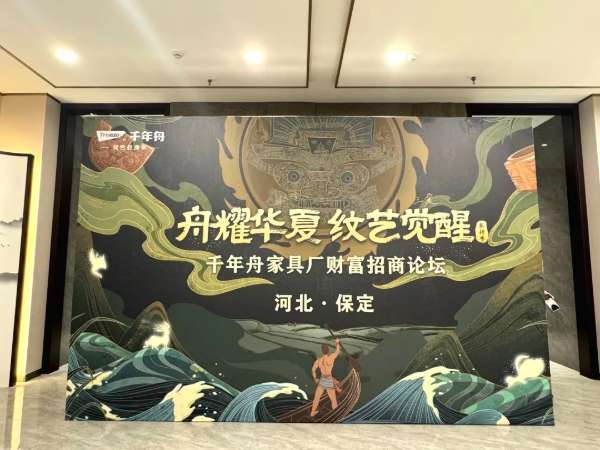板材网
