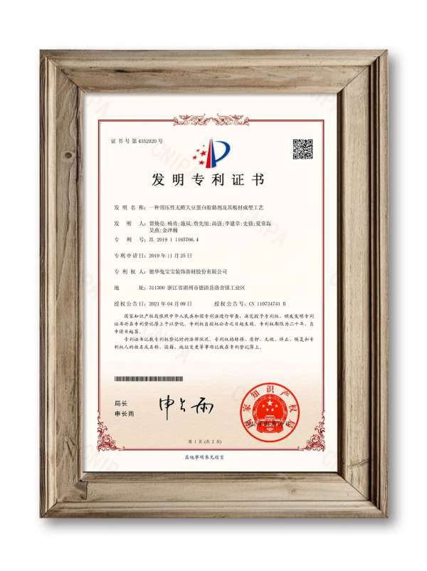 板材网