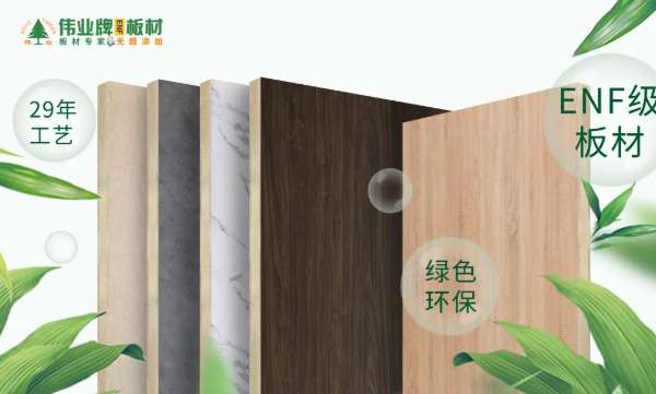 板材网