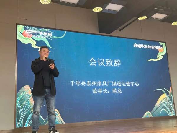 板材网