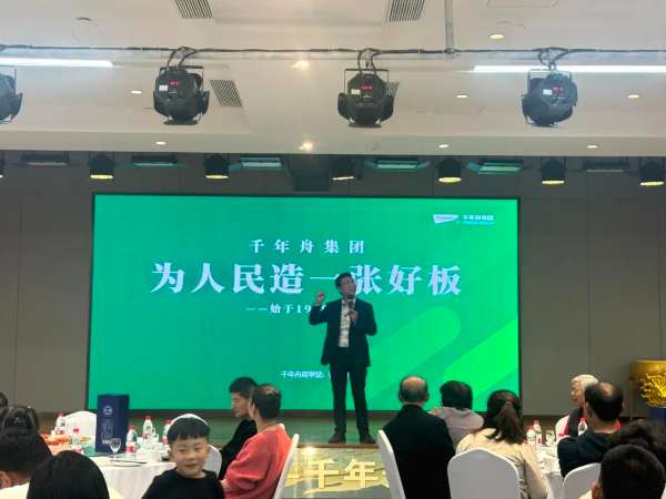板材网