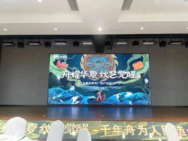 板材网