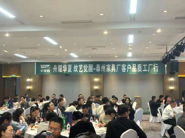板材网