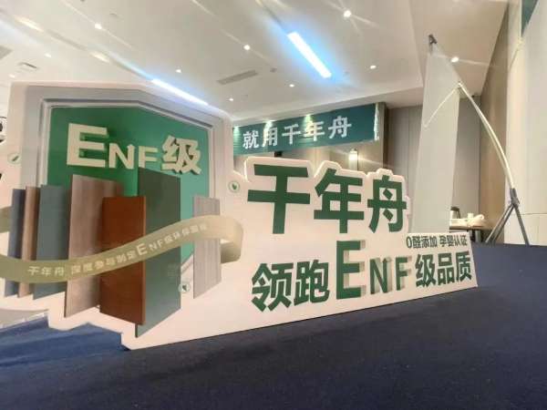 板材网