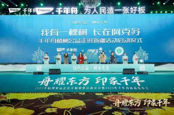 板材网