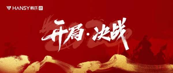 板材网