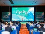 一张好板，为爱筑家丨千年舟集团联合主办的「2024优材联盟嘉禾梦想大会」圆满举办