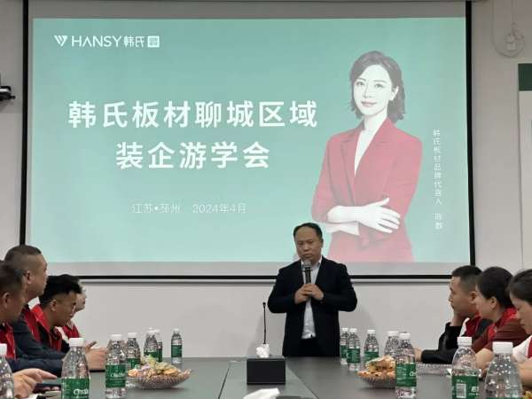 板材网