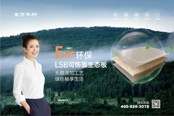 板材网