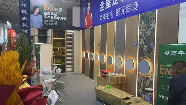板材网
