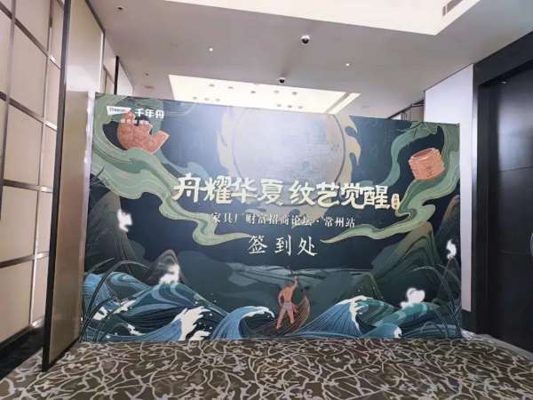 板材网
