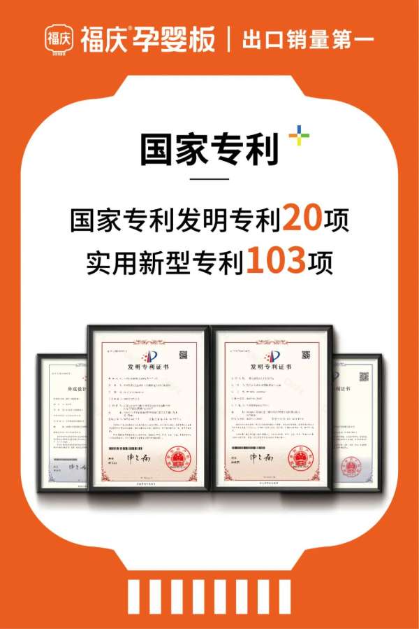 板材网