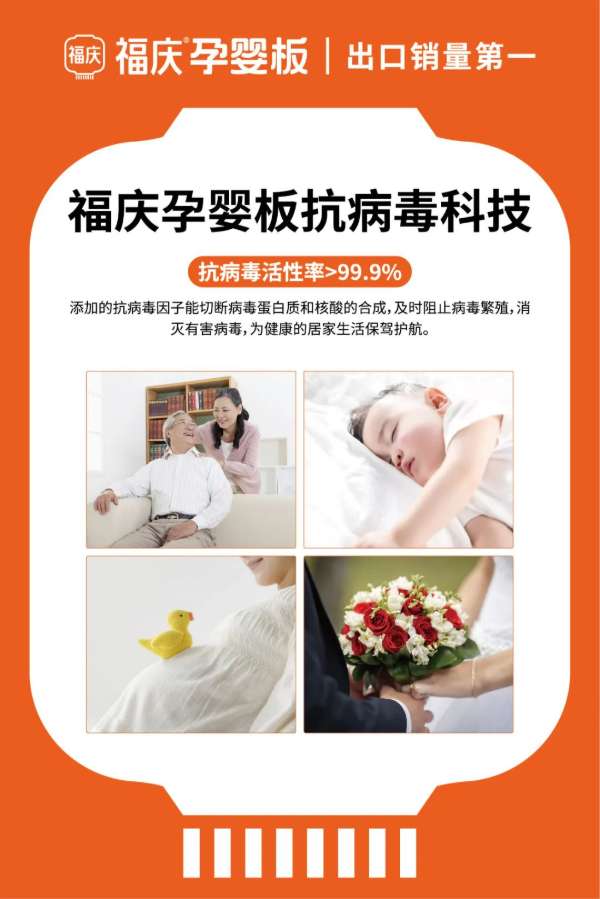 板材网