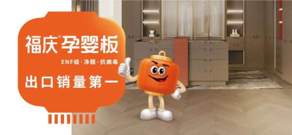 板材网