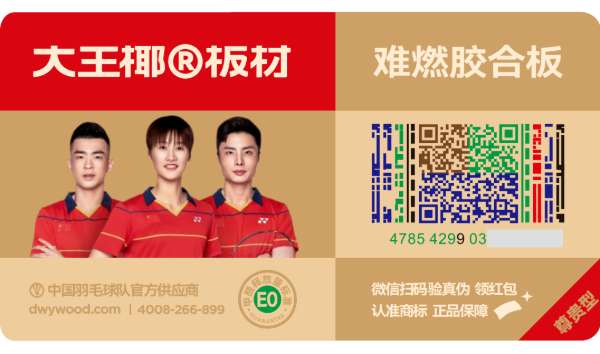 板材网