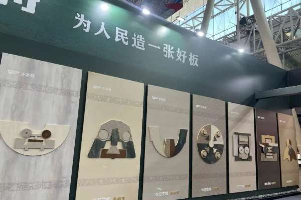 板材网