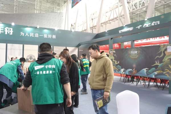 板材网