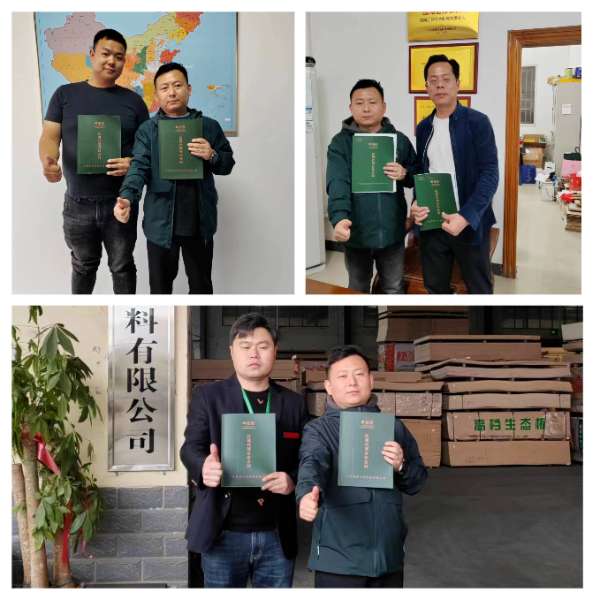 板材网