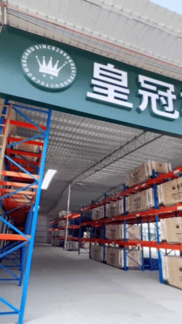 板材网