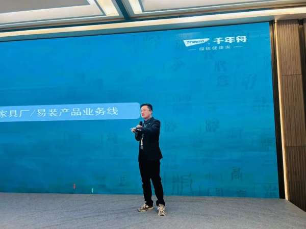 板材网