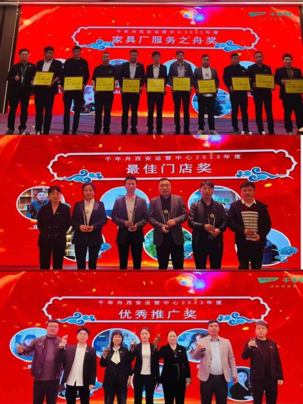 板材网
