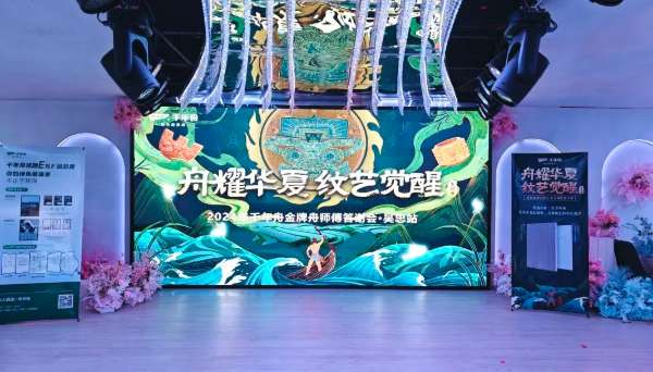 板材网