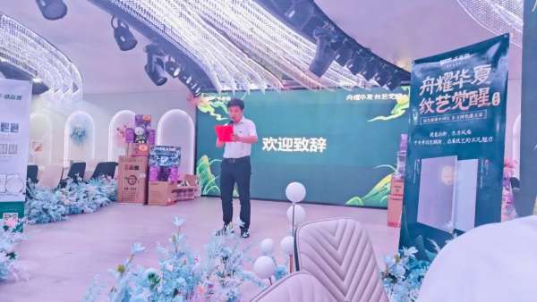 板材网