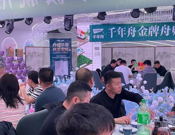 板材网