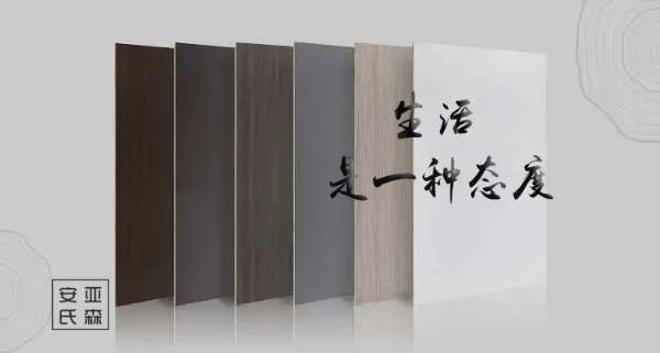 板材网